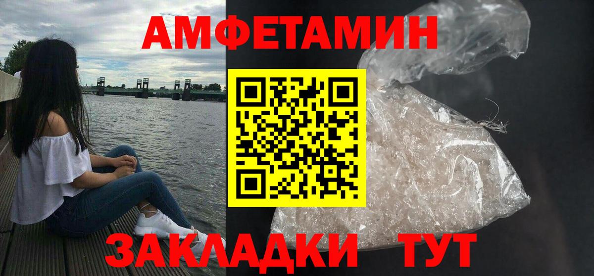 АМФ VHQ Соликамск