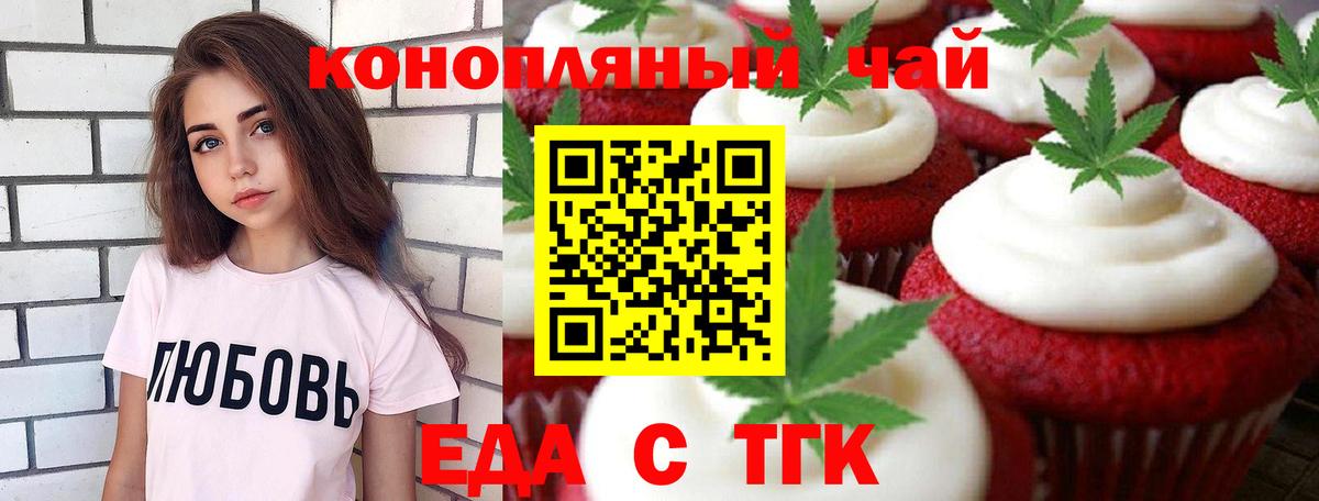 Cannafood марихуана  Вход с VPN  Соликамск 