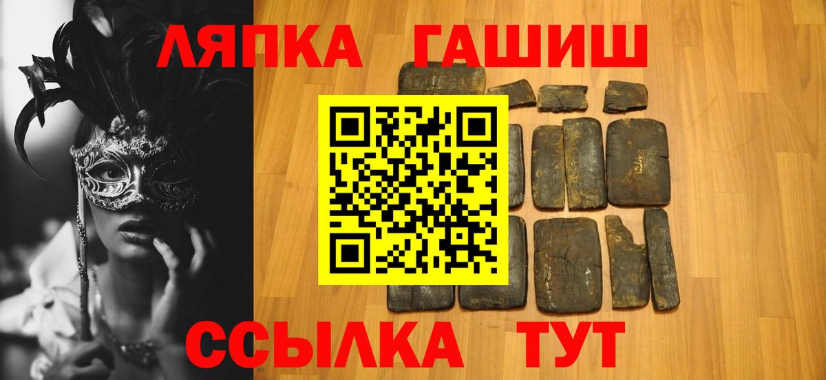 ГАШ Ice-O-Lator Соликамск