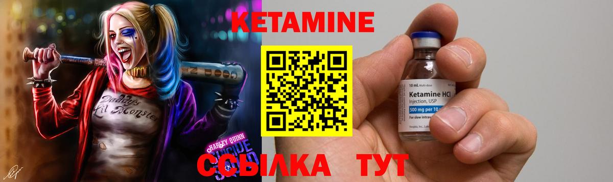 Конопля  Гашиш  Кокаин  Лсд 25  Соликамск  НБОМе  Меф   КЕТАМИН  Вход с VPN 