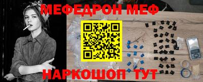 прущие крисы Нарткала