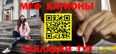 прущие крисы Нарткала