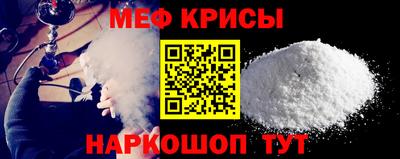 ALPHA PVP Наро-Фоминск