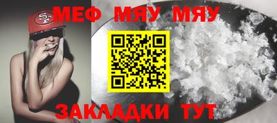 MESCALINE Можга
