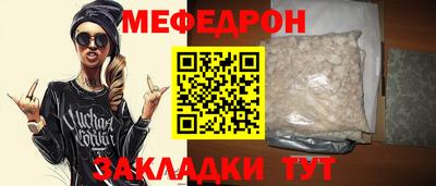 ALPHA-PVP Моздок