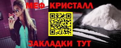 мефедрон VHQ Нальчик
