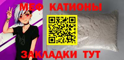 каннабис Можайск