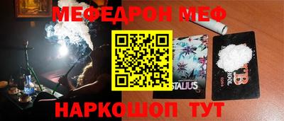 прущие крисы Нарткала
