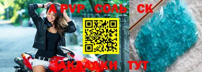 каннабис Можайск