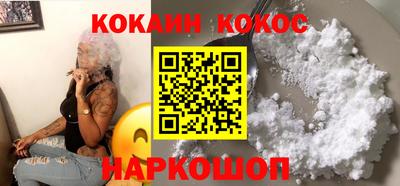 мефедрон VHQ Нальчик