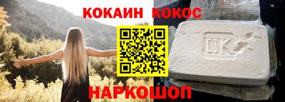 ALPHA PVP Наро-Фоминск