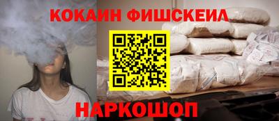 прущие крисы Нарткала