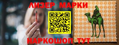 ALPHA-PVP Моздок