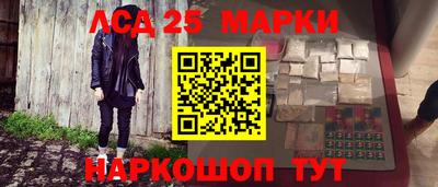 каннабис Можайск