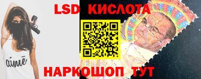 каннабис Можайск