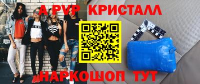 каннабис Можайск