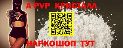 каннабис Можайск