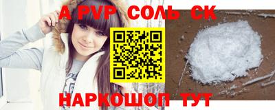 мефедрон VHQ Нальчик