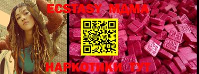 каннабис Можайск