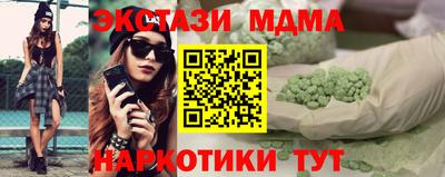 MESCALINE Можга