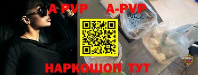 мефедрон VHQ Нальчик