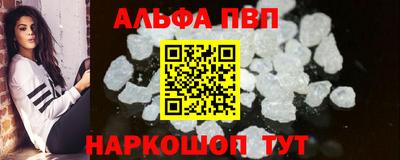 мефедрон VHQ Нальчик