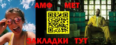 ALPHA-PVP Моздок