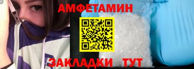 ALPHA-PVP Моздок