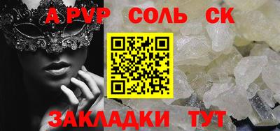 мефедрон VHQ Нальчик