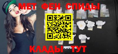 ALPHA PVP Наро-Фоминск