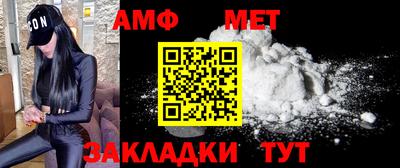 ALPHA PVP Наро-Фоминск