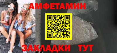 каннабис Можайск