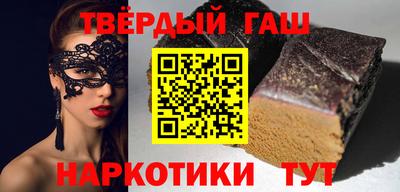 ALPHA PVP Наро-Фоминск
