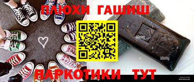 ALPHA PVP Наро-Фоминск