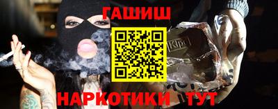мефедрон VHQ Нальчик