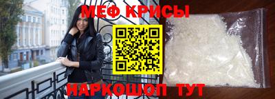 ALPHA PVP Наро-Фоминск