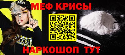 ALPHA PVP Наро-Фоминск