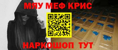 прущие крисы Нарткала