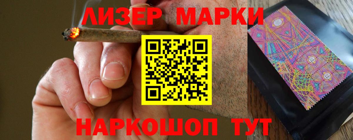 Соликамск  ЛСД экстази кислота  ЛСД экстази кислота  LSD-25 экстази  Вход с VPN 