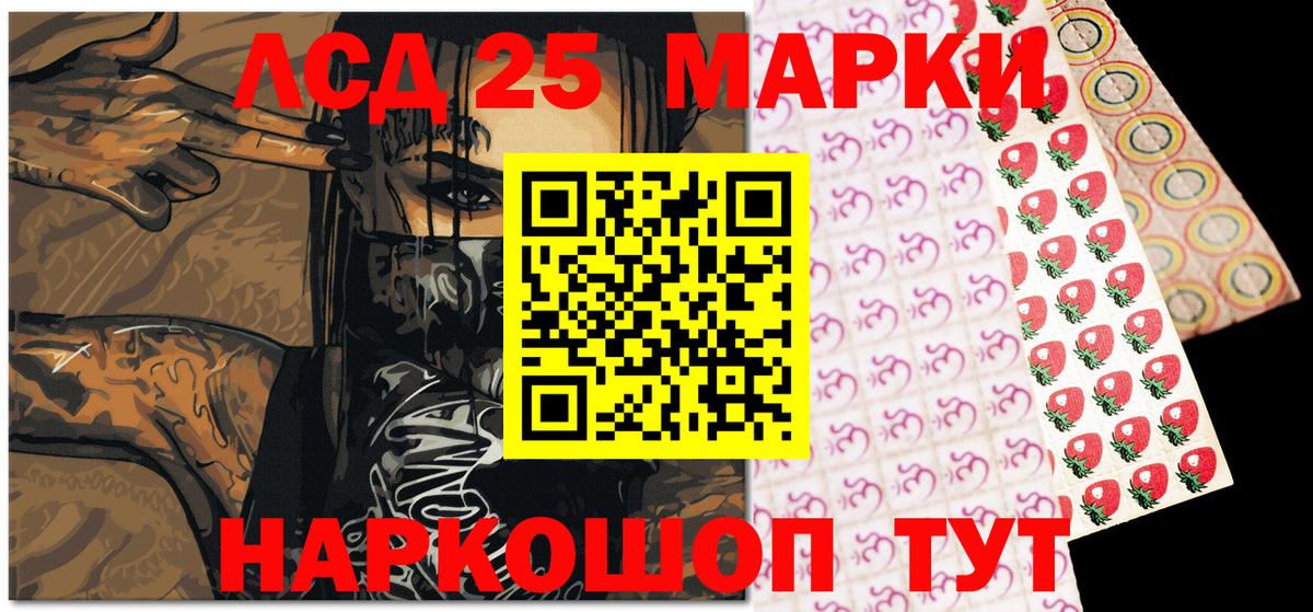 Марки NBOMe 1,5мг  Вход с VPN  купить наркотики сайты  Соликамск 