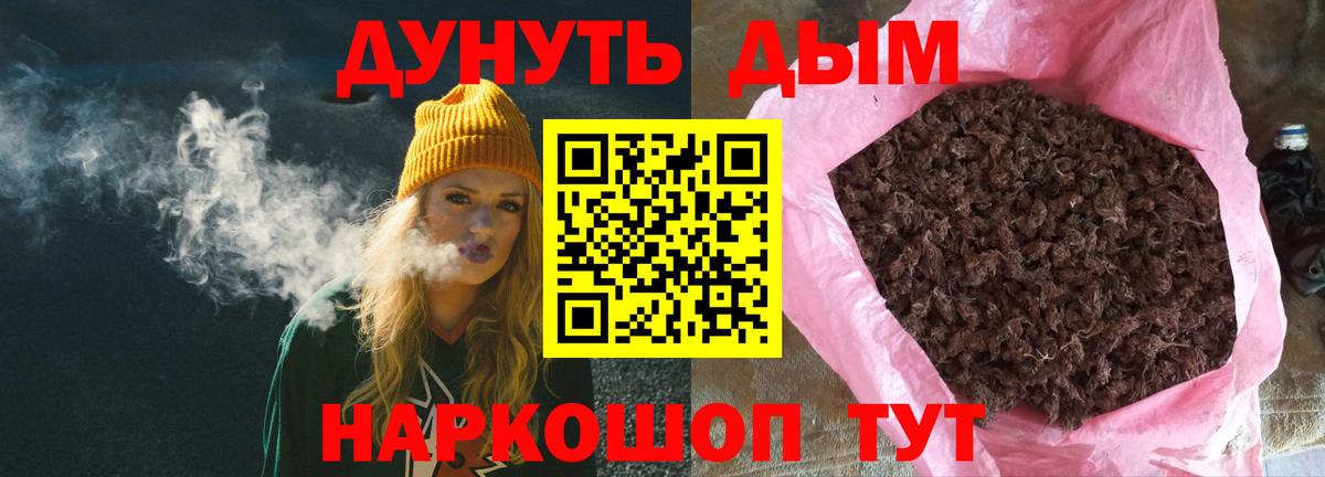 Шишки марихуана OG Kush Соликамск