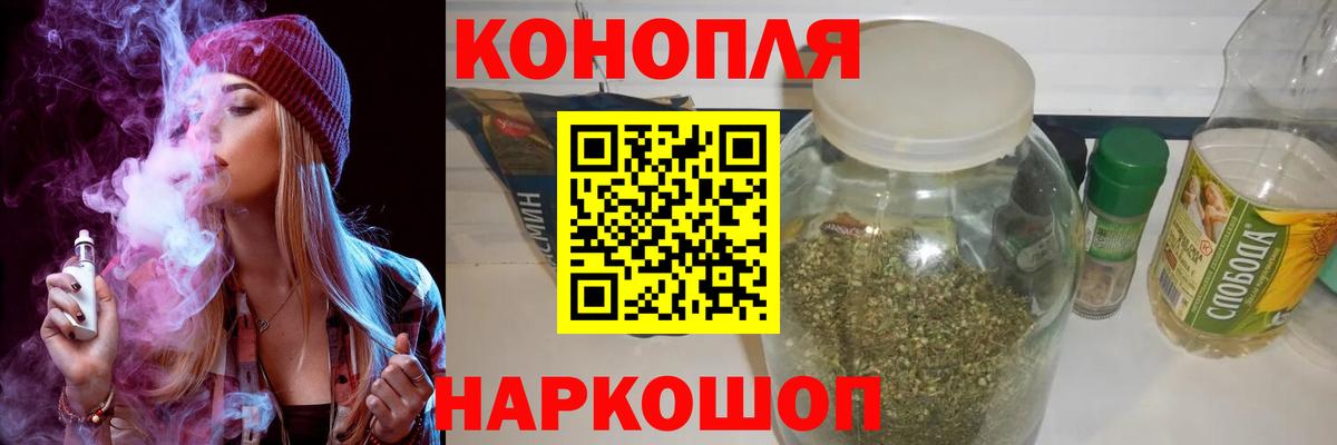Шишки марихуана план  Каннабис VHQ  Соликамск  Вход с VPN  Марихуана семена 